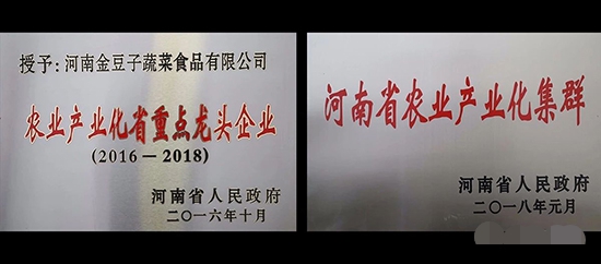 1559204523928390.jpg 4-8_WPS圖片.jpg