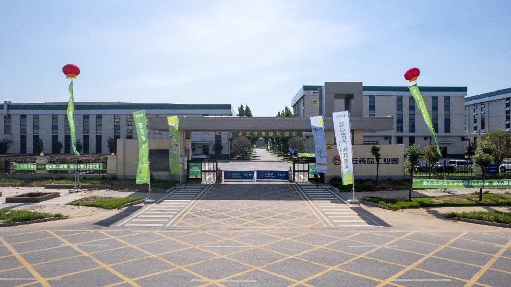 歡迎金豆子家人們回家！