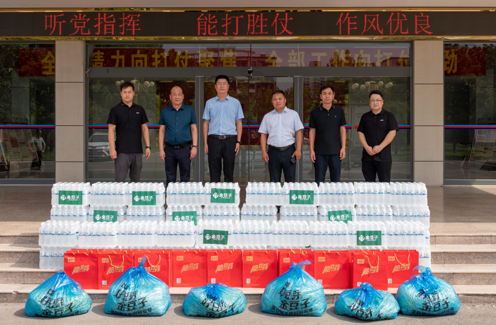 虞城縣總工會(huì)攜手金豆子集團(tuán) 開(kāi)展“八一“建軍節(jié)擁軍慰問(wèn)活動(dòng)